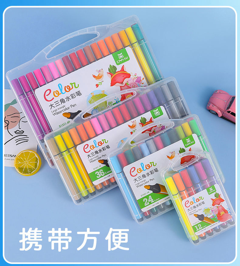 水彩笔套装画画笔幼儿园小学生可水洗安全儿童礼物彩色笔48色女款24色