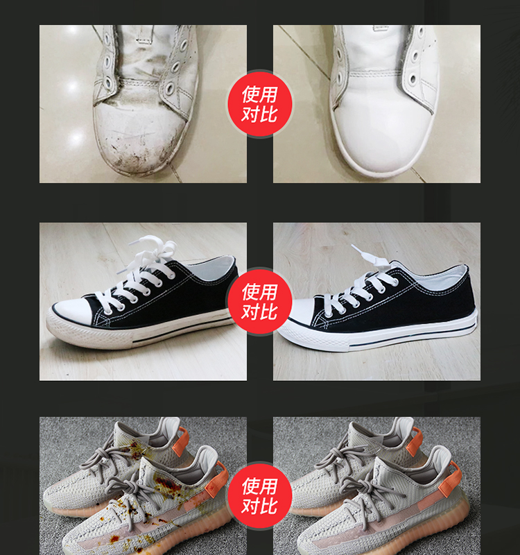 专用清洗液球鞋运动洗鞋神器鞋子清洗液1鞋子除臭喷雾1小白鞋增白剂