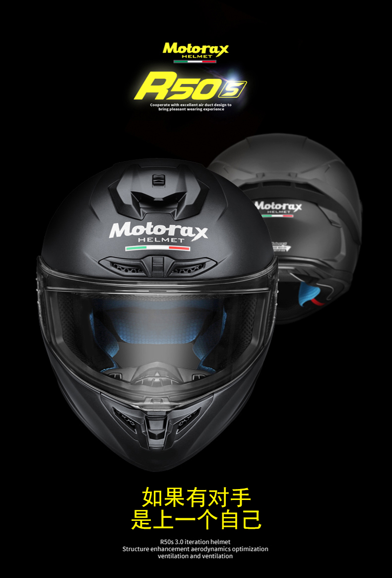motorax摩雷士r50s锦鲤头盔男女四季摩托车全盔彩镜酷机车大尾翼招财