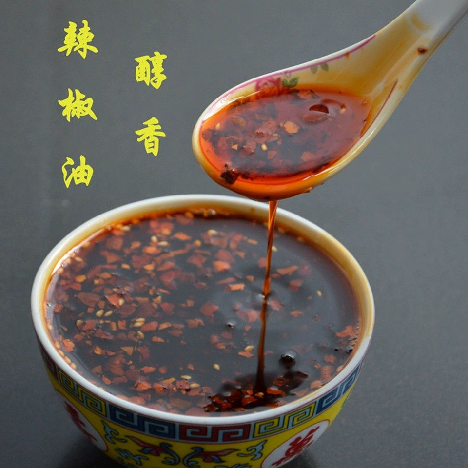 山西大同浑源辣椒油军军小媳妇辣椒油凉粉辣椒油香辣椒油拌凉菜瓶香而