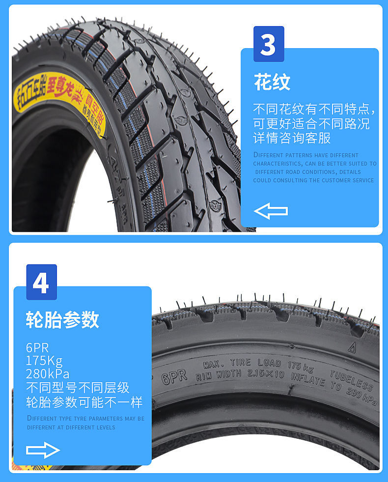 钻石牌电动车真空胎30010真空胎14寸16寸真空胎电动车内外胎30012三轮