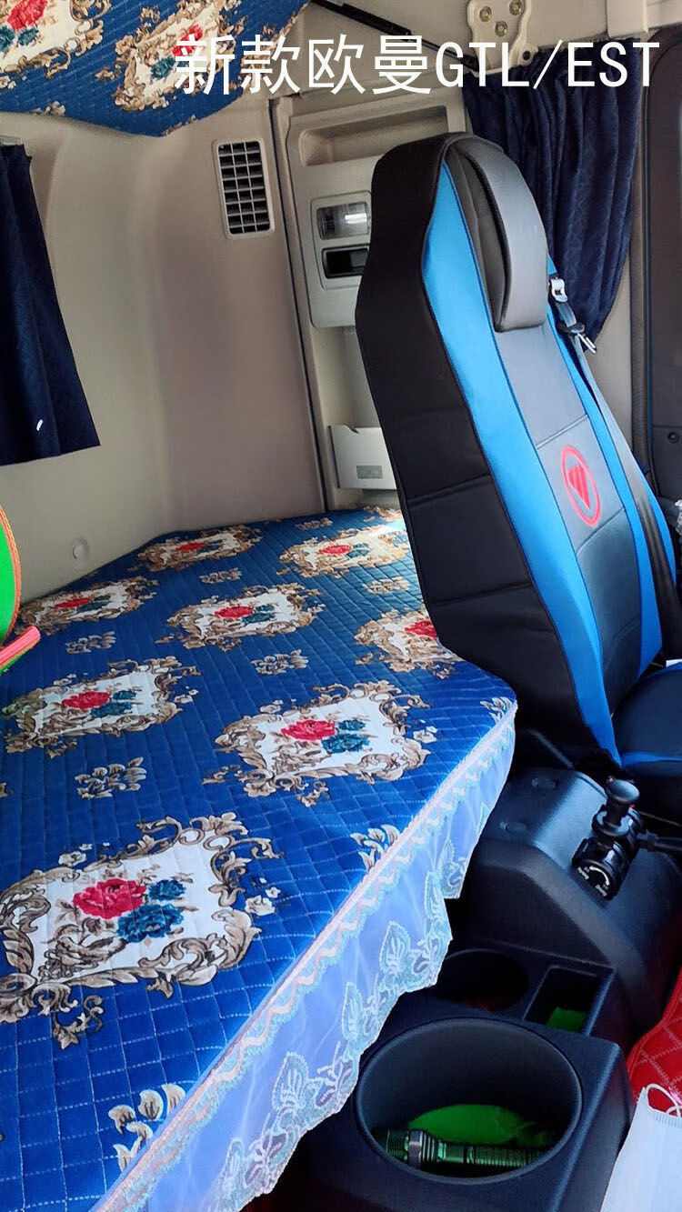 解放j6p卧铺套货车jh6专用座套j6l改装装饰配件货车用品内饰紫色上铺