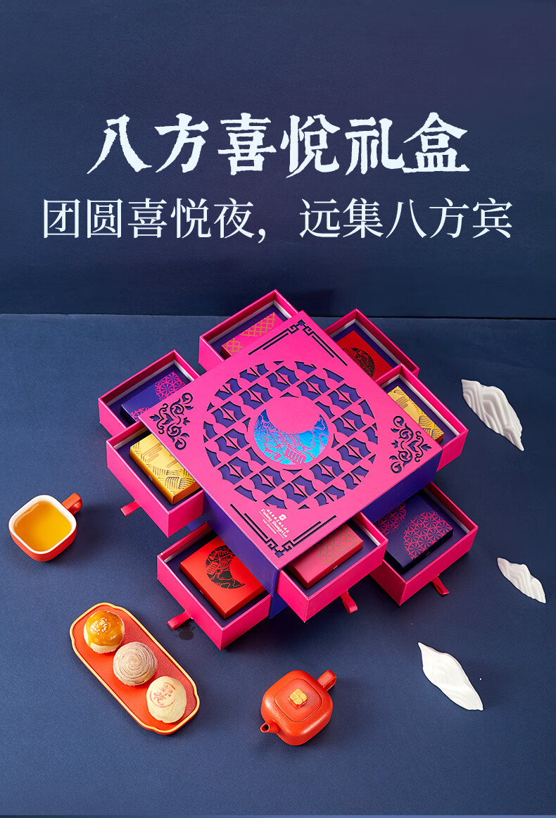 沈大成香格里拉月饼礼盒上海五星级酒店中秋送礼广式月饼大礼包团购