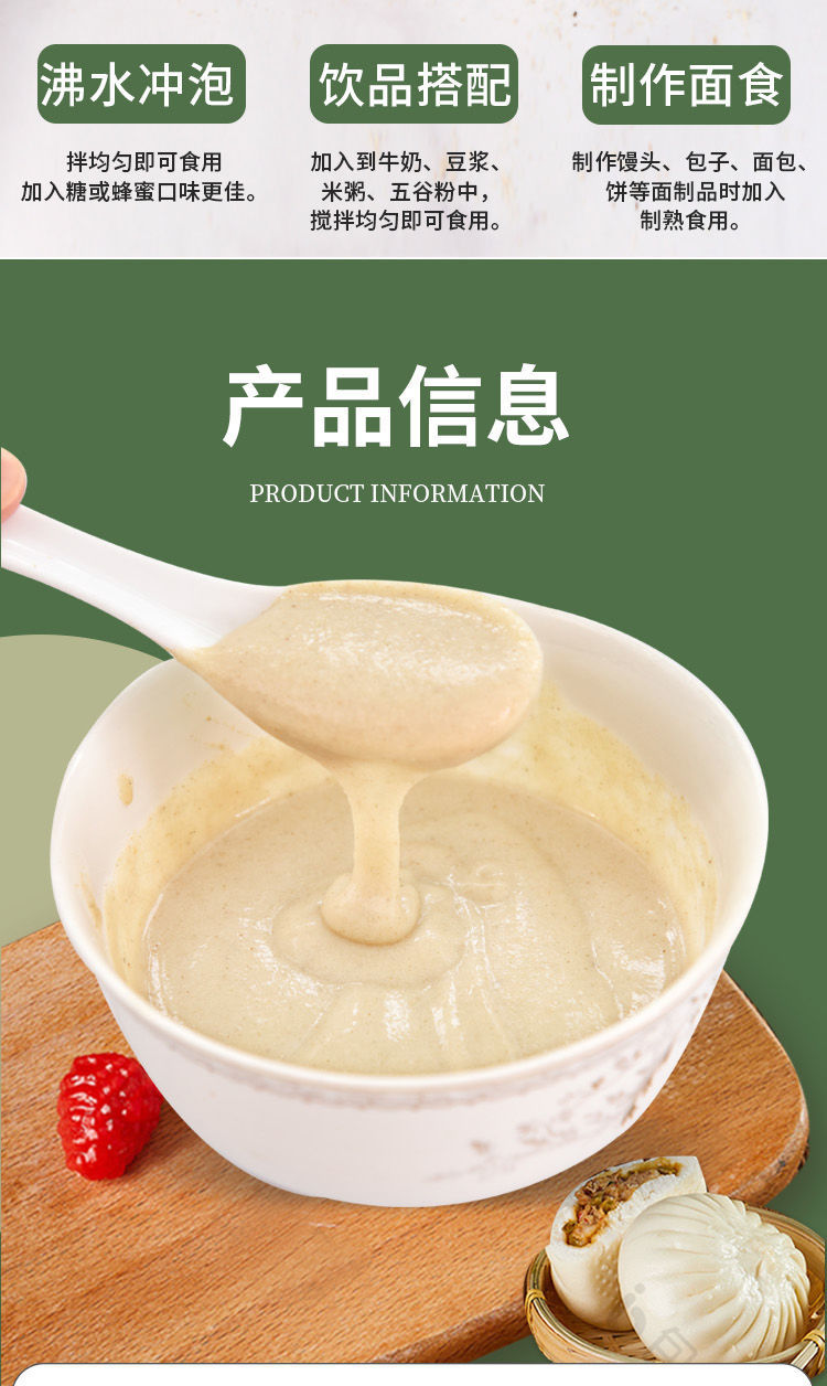 纯燕麦麸皮粉即食代餐粉冲饮无蔗糖粗粮麦片袋装500g膳食纤维饱腹燕麦