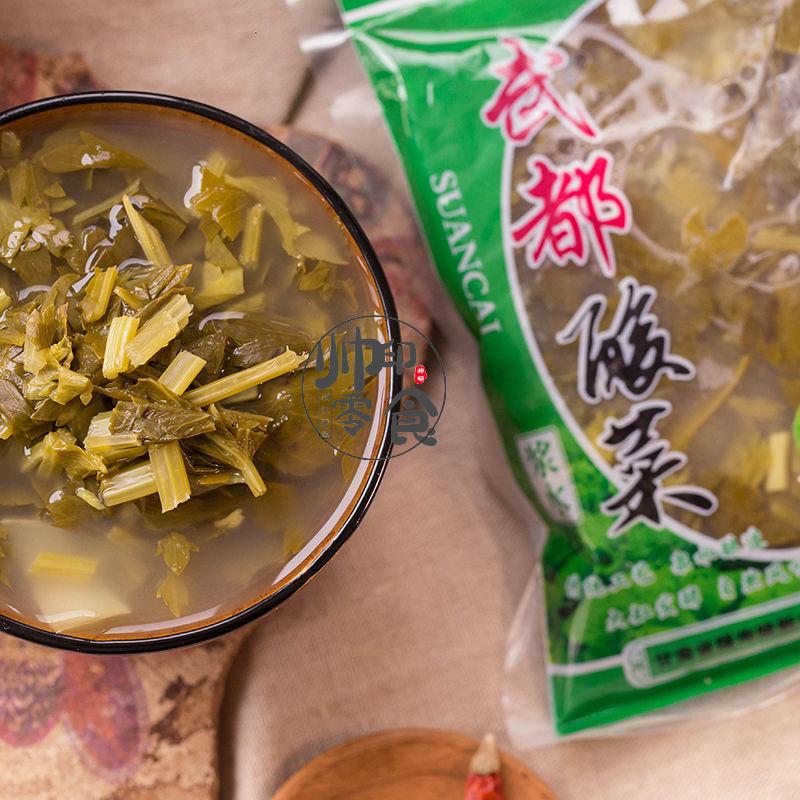 (新疆专拍)甘肃武都圆根酸菜浆水菜芹菜包包菜酸菜非圆根香酸菜 12袋