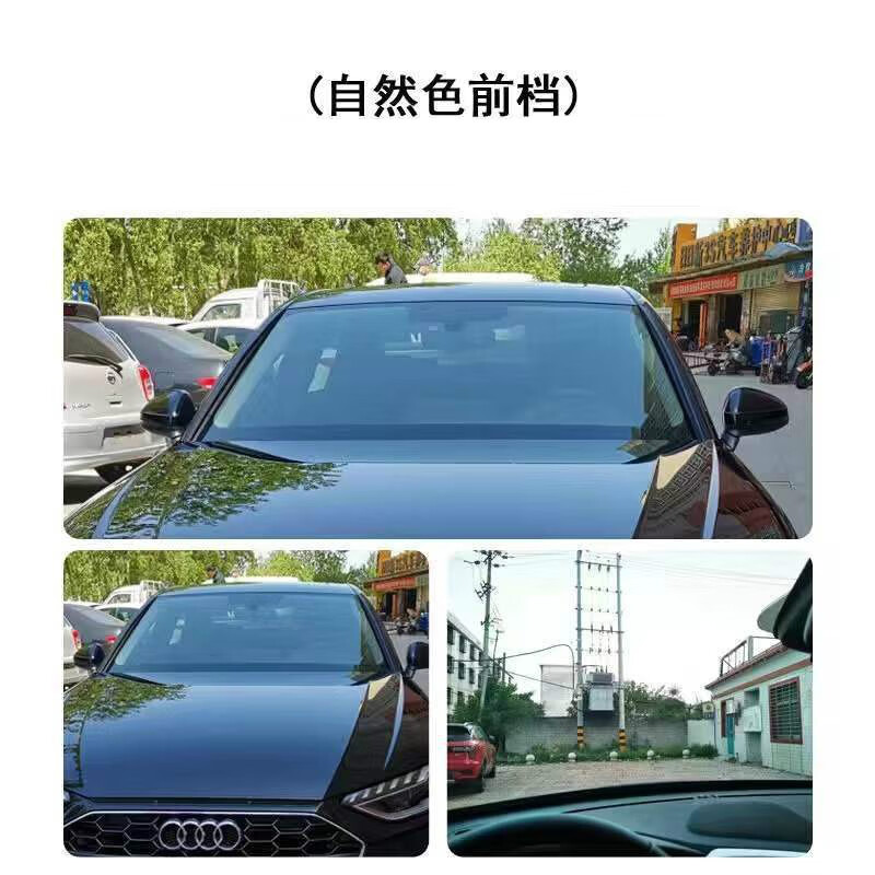 隔热膜小车太阳膜车窗玻璃膜自贴 汽车贴膜前挡风玻璃膜轿车前风挡