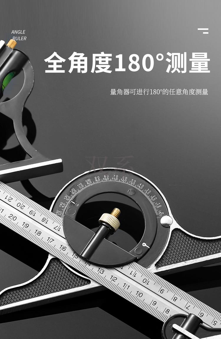 活动角尺90度不锈钢多功能水平直角尺木工万用45组合角度尺黑色拐尺