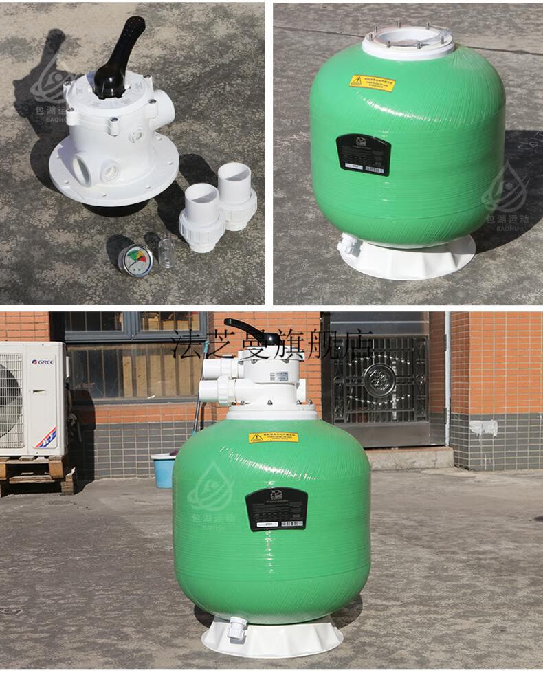 泳池循环过滤设备piscine碧池泳池沙缸过滤器鱼池净化沙钢温泉浴池