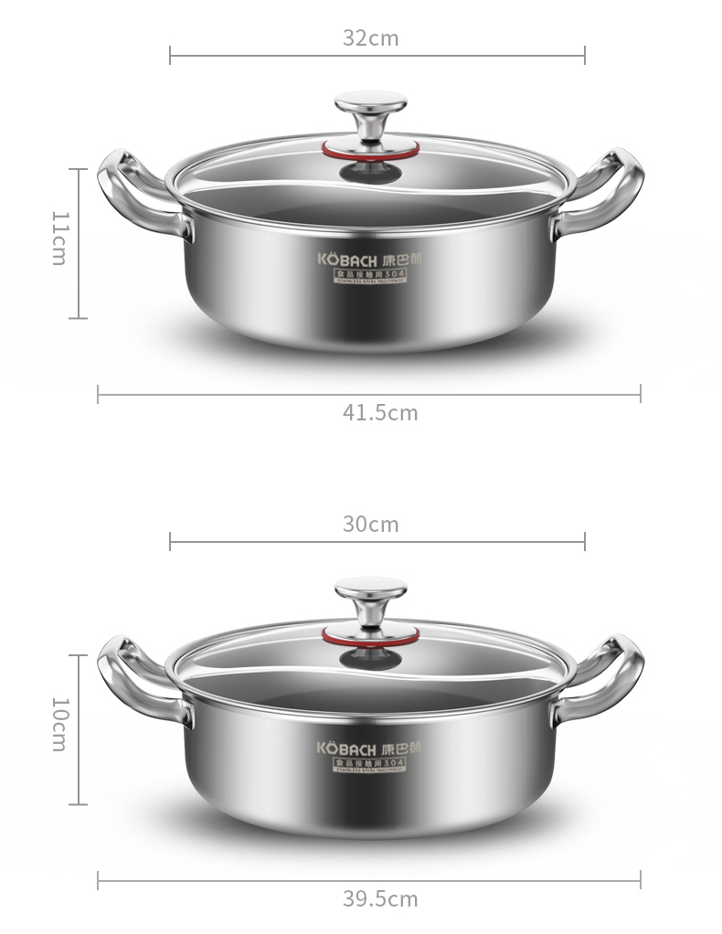 康巴赫304不锈钢直身火锅鸳鸯锅两用锅清汤锅加厚复底火锅盆锅具多