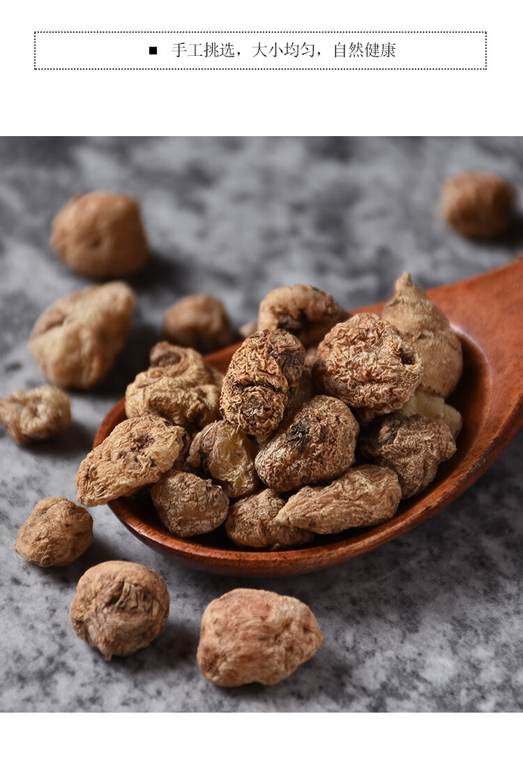 山慈菇250g山慈姑山茨菇