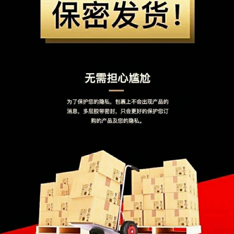 男性保健食品滋补品男性品情趣增强免疫抗疲劳品易德安炮神v8浓缩10粒