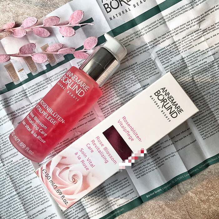 德国annemarie borlind 安娜柏林玫瑰蜜精华液 补水亮肤