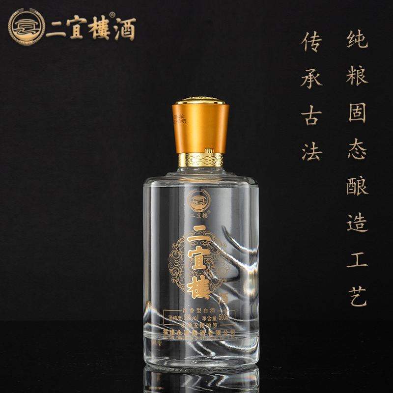 二宜楼酒*1箱*6瓶￥2022100400元券￥1622