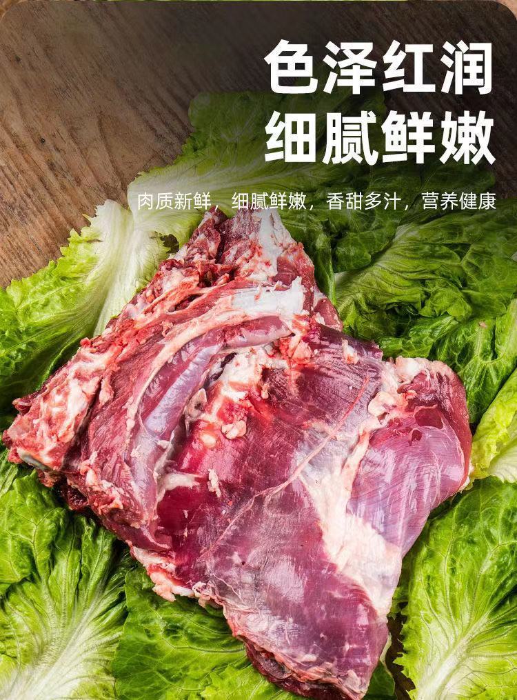 原切羔羊腩羊腹肉瘦羊腩肥瘦适宜适合烧烤炖煮四斤羊腩