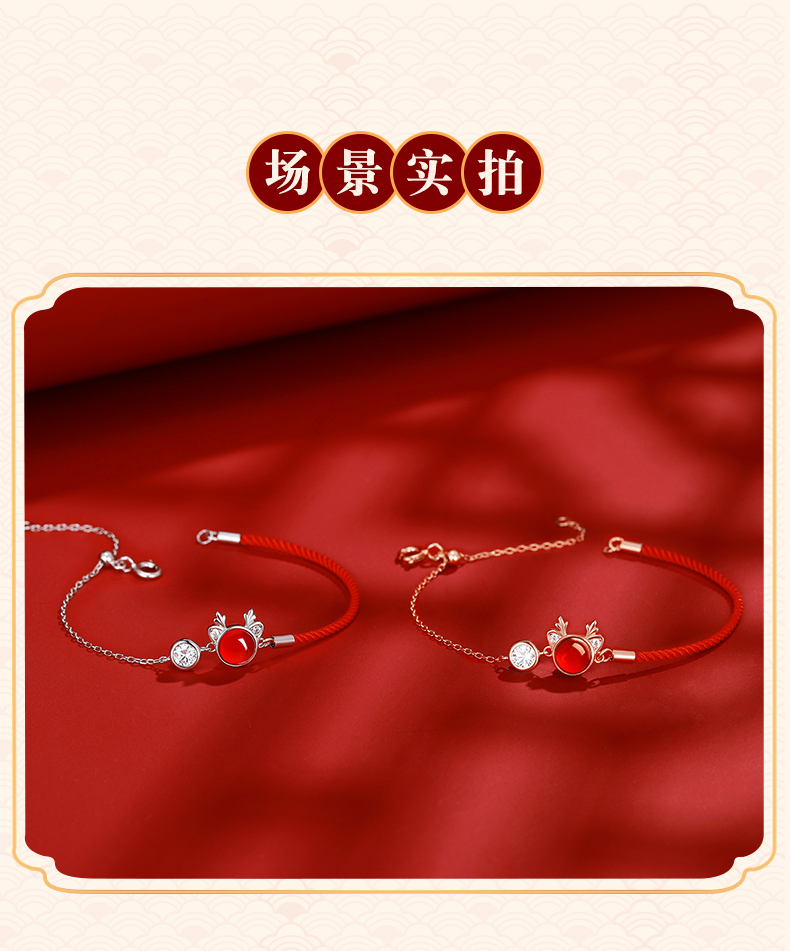 吉宏玛瑙瑞鹿手链月石缘鸿鹿赐瑞手链吉宏玛瑙瑞鹿小鹿红手绳2022虎年