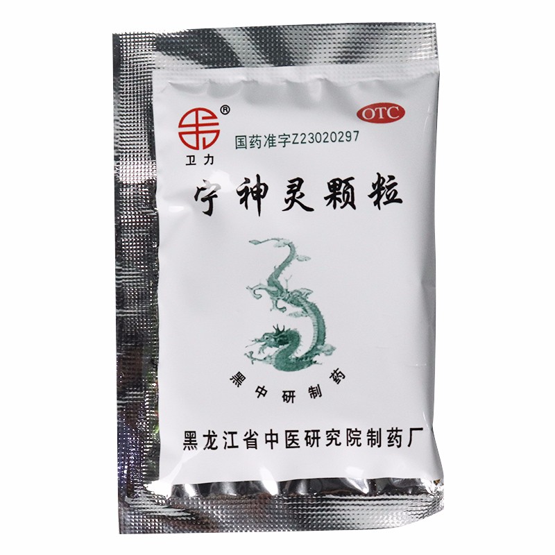 卫力 宁神灵颗粒 14g*6袋/盒 舒肝开郁 镇惊安神 心悸不宁 胸闷少气