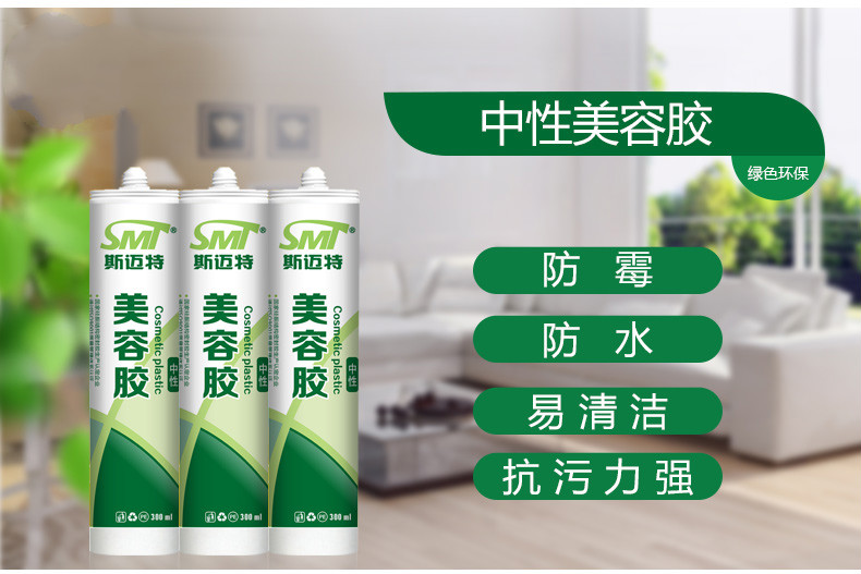 一卷绣橱柜玻璃胶美容胶墙布收边水密封胶室内外玻璃胶家用黑色白色