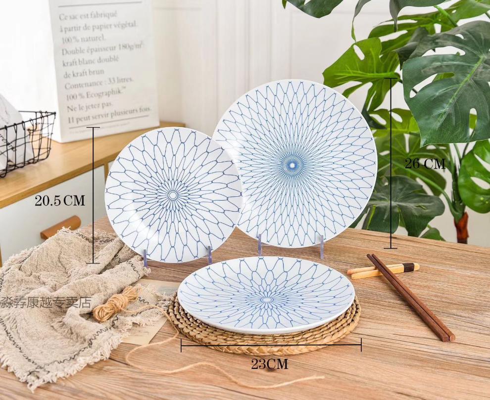 刺身盘 鱼生专用碟 刺身拼盘大日本料理刺身摆盘创意陶瓷圆盘寿司盘鱼