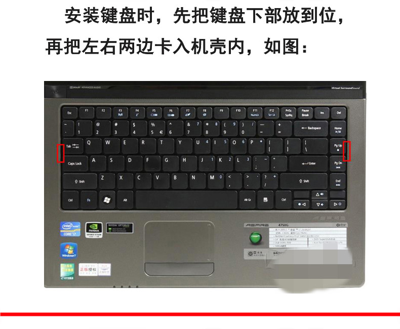 适用宏基4752 p243 4741 4750 4745 4743 e1-471-431 4738 星锐系列