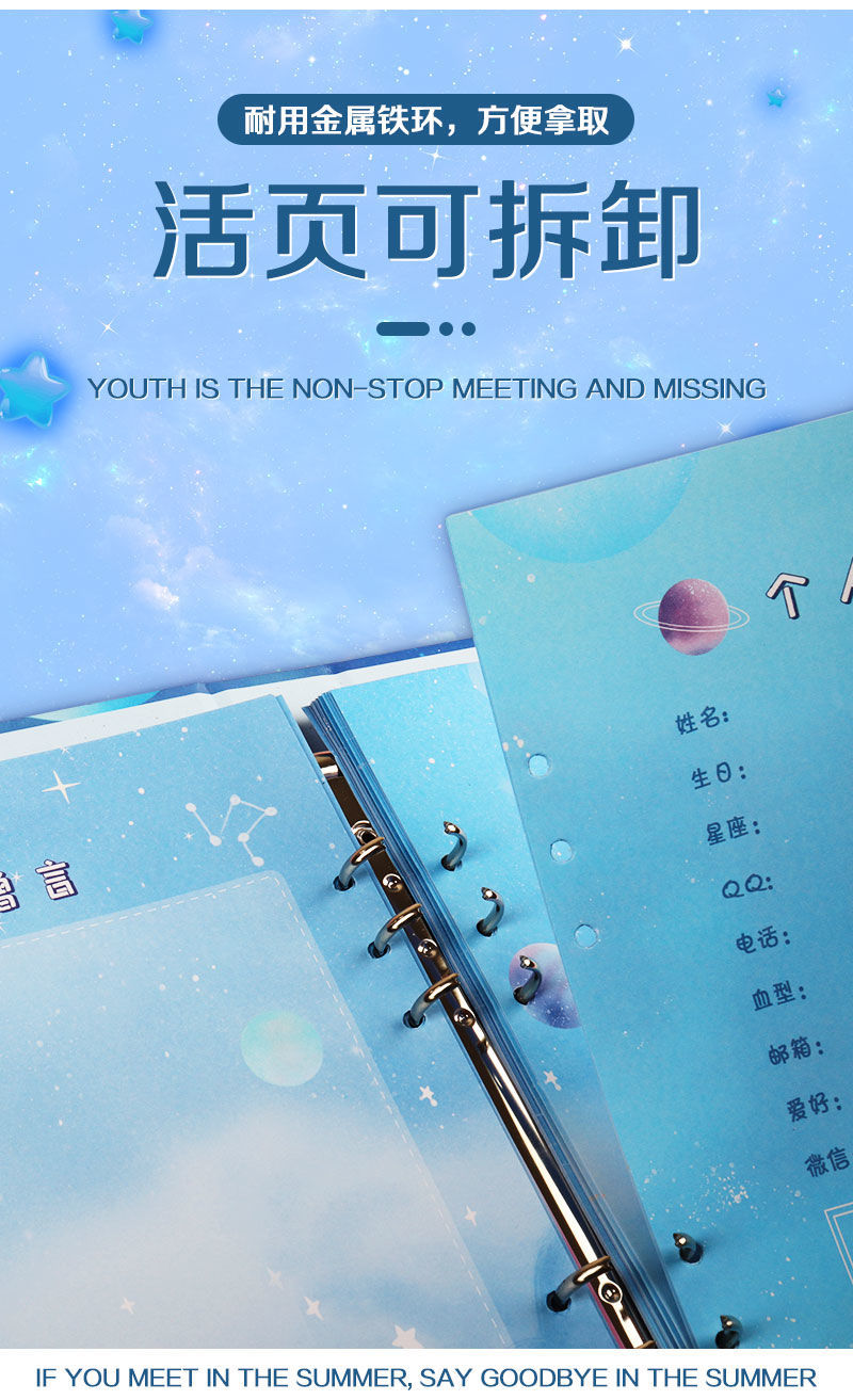 【精选品质】同学录韩版可爱纪念册初中生小学生毕业女小清新韩国创意