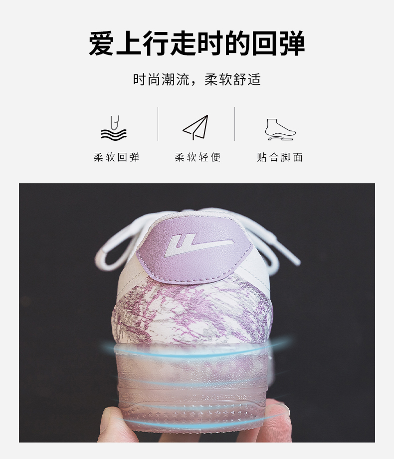回力女鞋小白鞋女2022春夏季时尚果冻鞋百搭透明底低帮增高网面运动