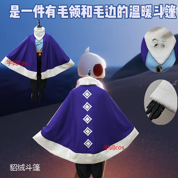 folomodo sky光遇斗篷cos服万圣节蜘蛛斗篷蝙蝠斗篷南瓜帽巫师帽 蝴蝶