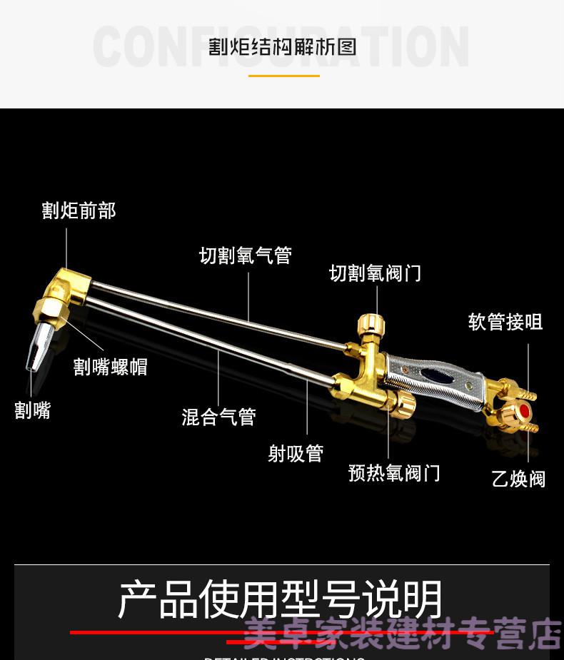 割枪g0130100型割炬氧气乙炔割具射吸式加长气割枪全铜丙烷焊枪定制通