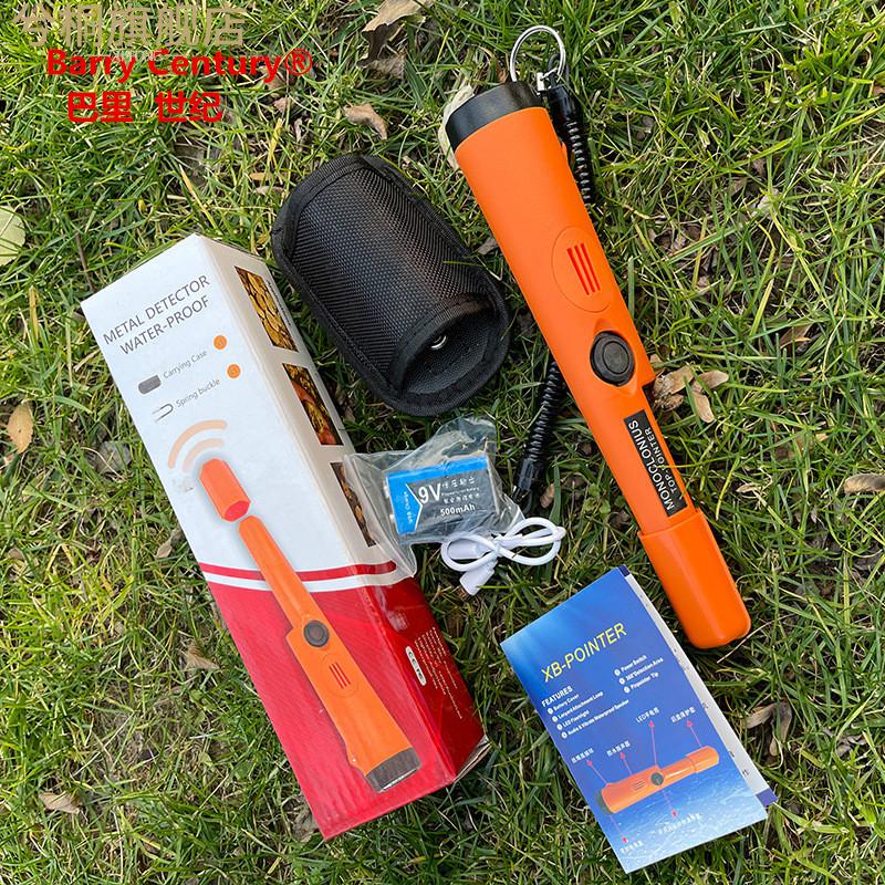 陨石探测器 手持地下金属探测仪器盖瑞特防水定位棒挖寻宝金银元铜钱