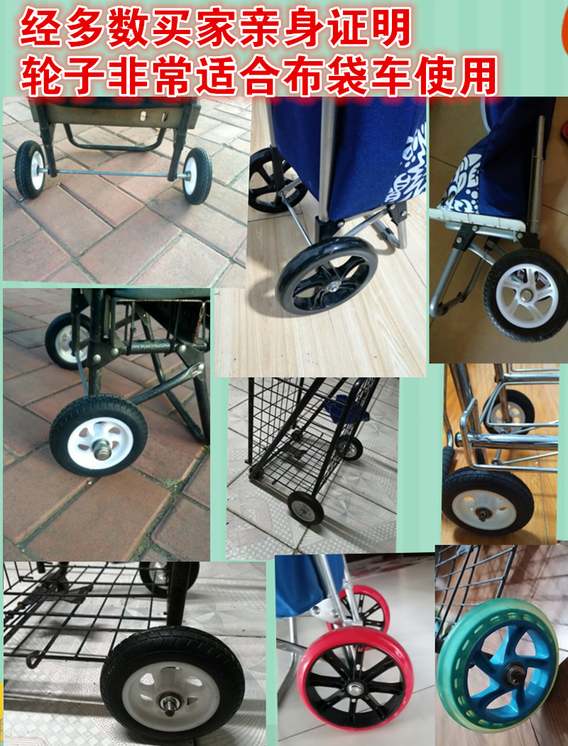 新款超耐磨pu轮原装购物车轮子买菜车通用静音小拉车配件推车105毫内