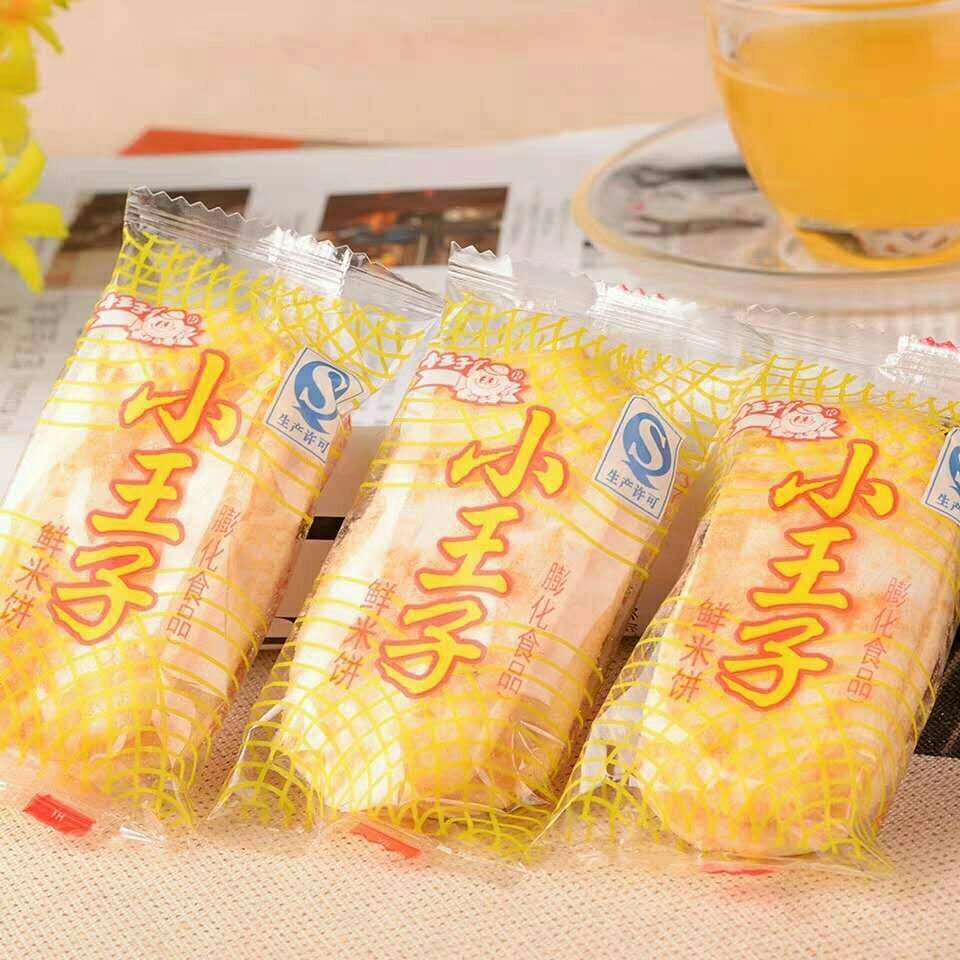 小王子雪饼仙贝米饼饼干散装整箱休闲零食膨化食品糕点小吃 香雪饼 3