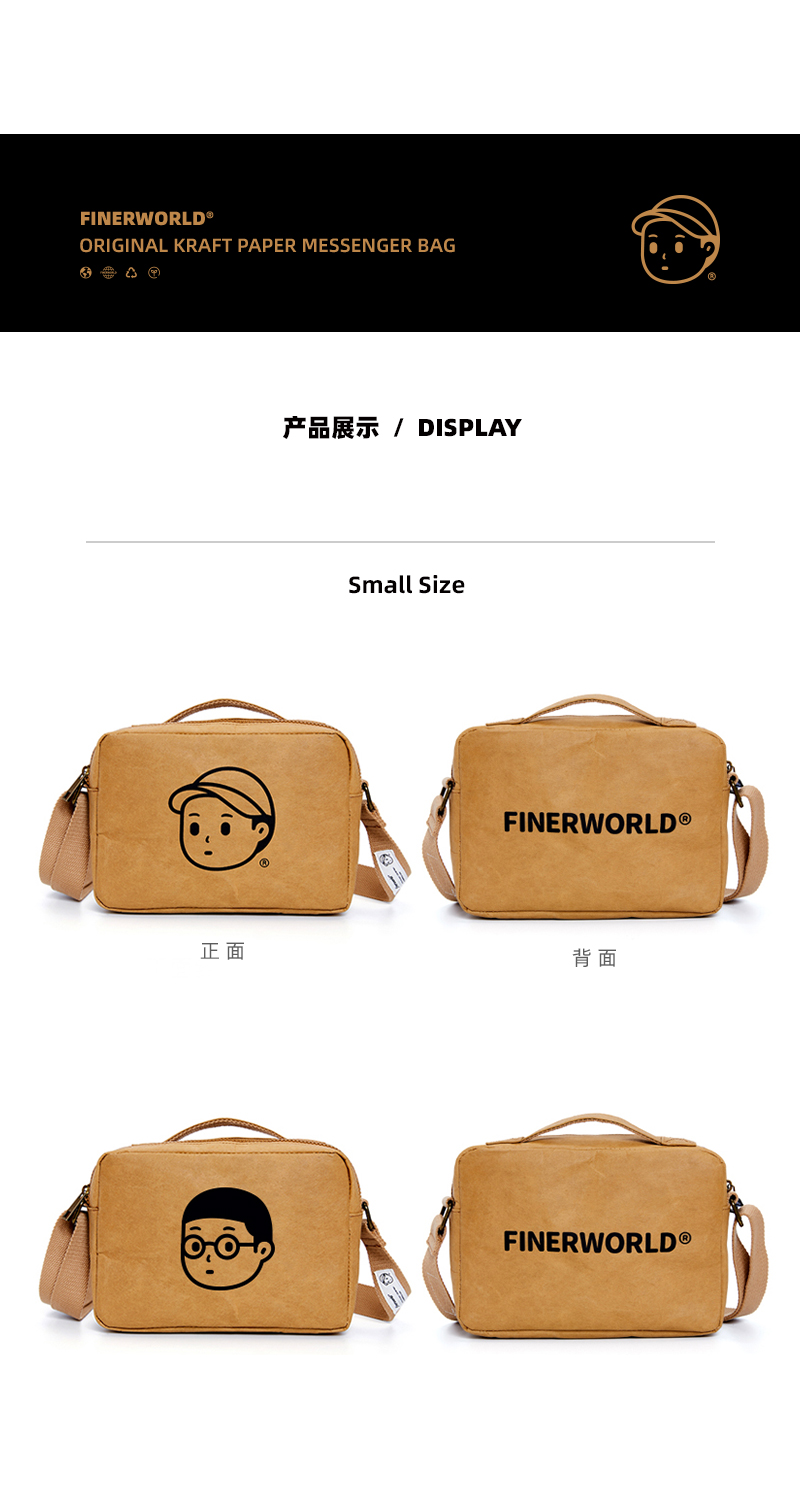 finerworld可湿水牛皮纸斜挎包情侣方差包手提包拉链帆布休闲 小号