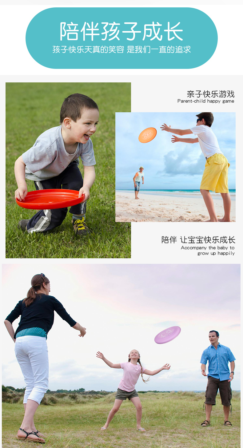 同款手抛飞盘儿童软幼儿园学生飞碟男孩安全飞去来器亲子户外运动玩具