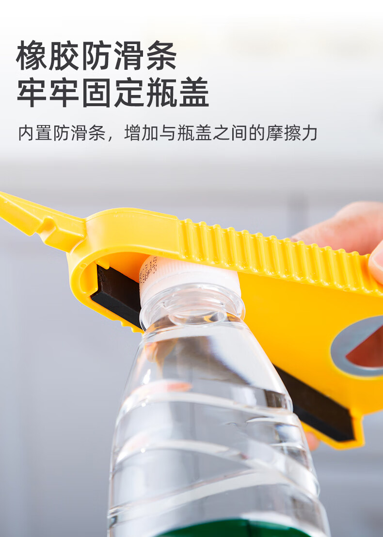 拧盖神器多功能开盖器家用开罐头器省力拧瓶盖开瓶器旋盖小宝开盖器