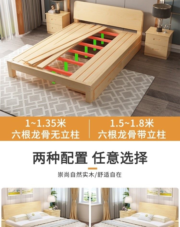 8x2米床架实木床1.2x2米家用1.8米无床头1米松木床1.