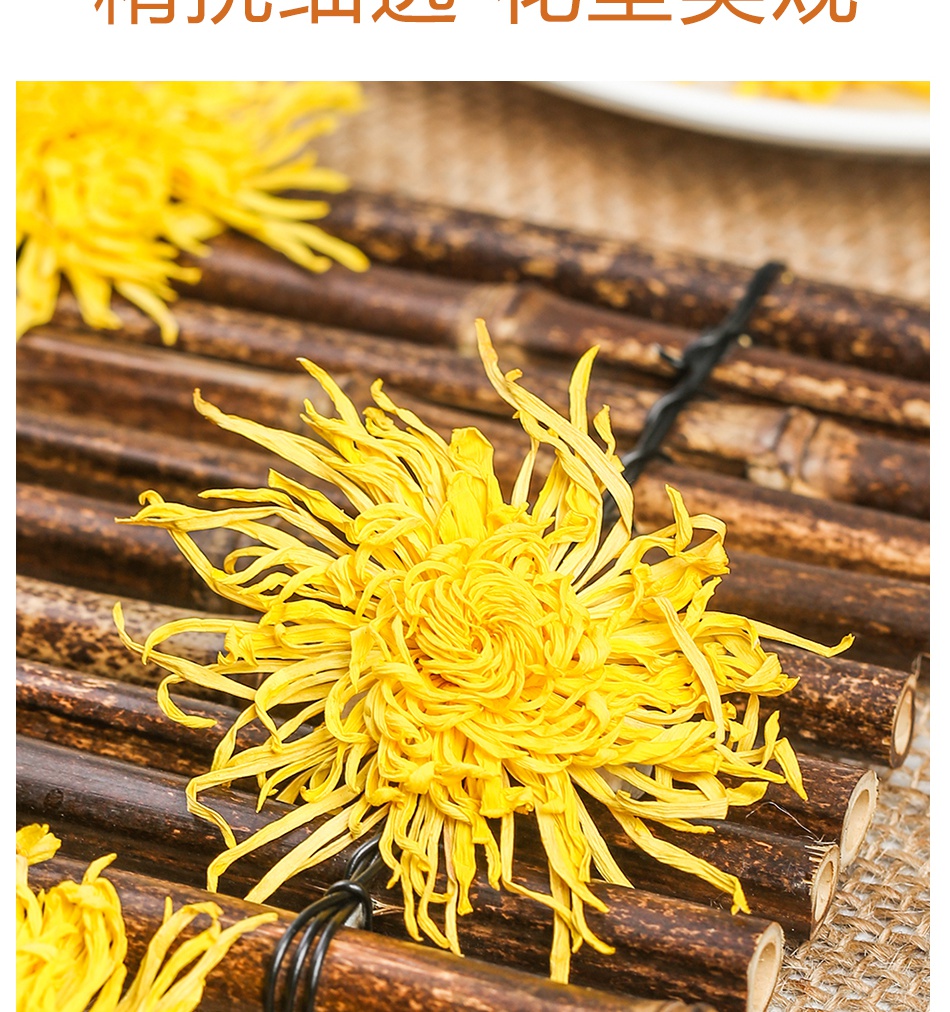 菊花茶金丝皇菊黄菊一朵一杯大朵特级大胎菊修水贡菊去火清热