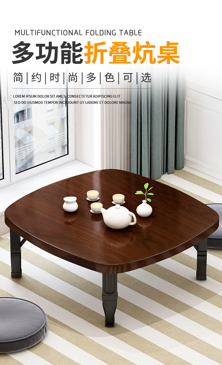 捷睿美 折叠餐桌小炕桌户外野炊吃饭小桌子床上书桌榻榻米餐桌家用飘窗矮桌子 升级加固深木纹色 60*60高35