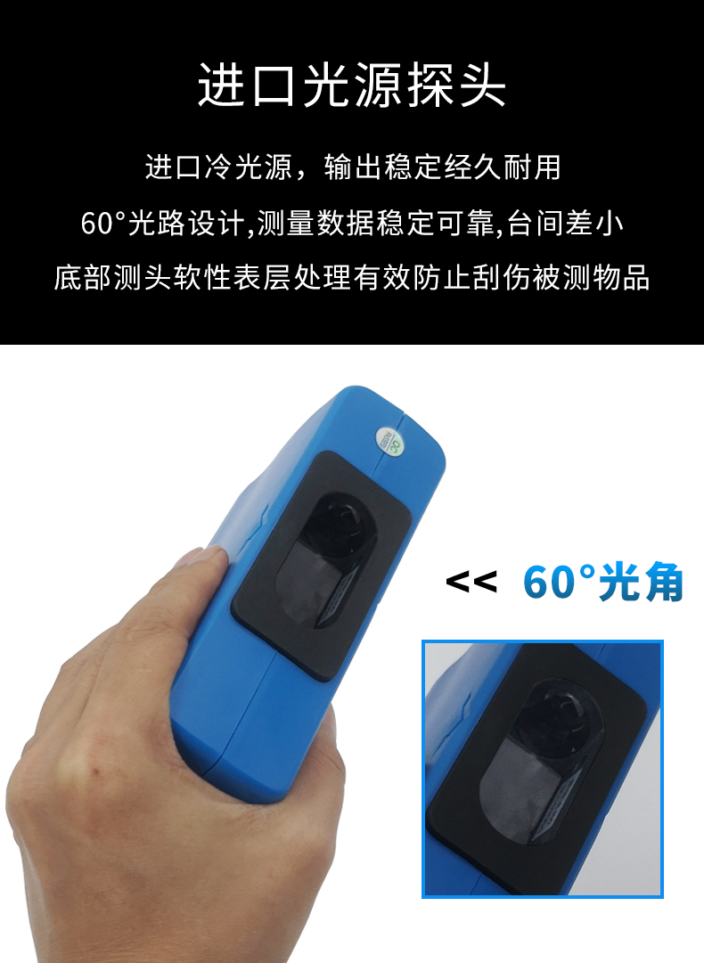 光泽度测试仪钧能达jndj60油漆光泽度仪高精度石材测光仪大理石光泽度