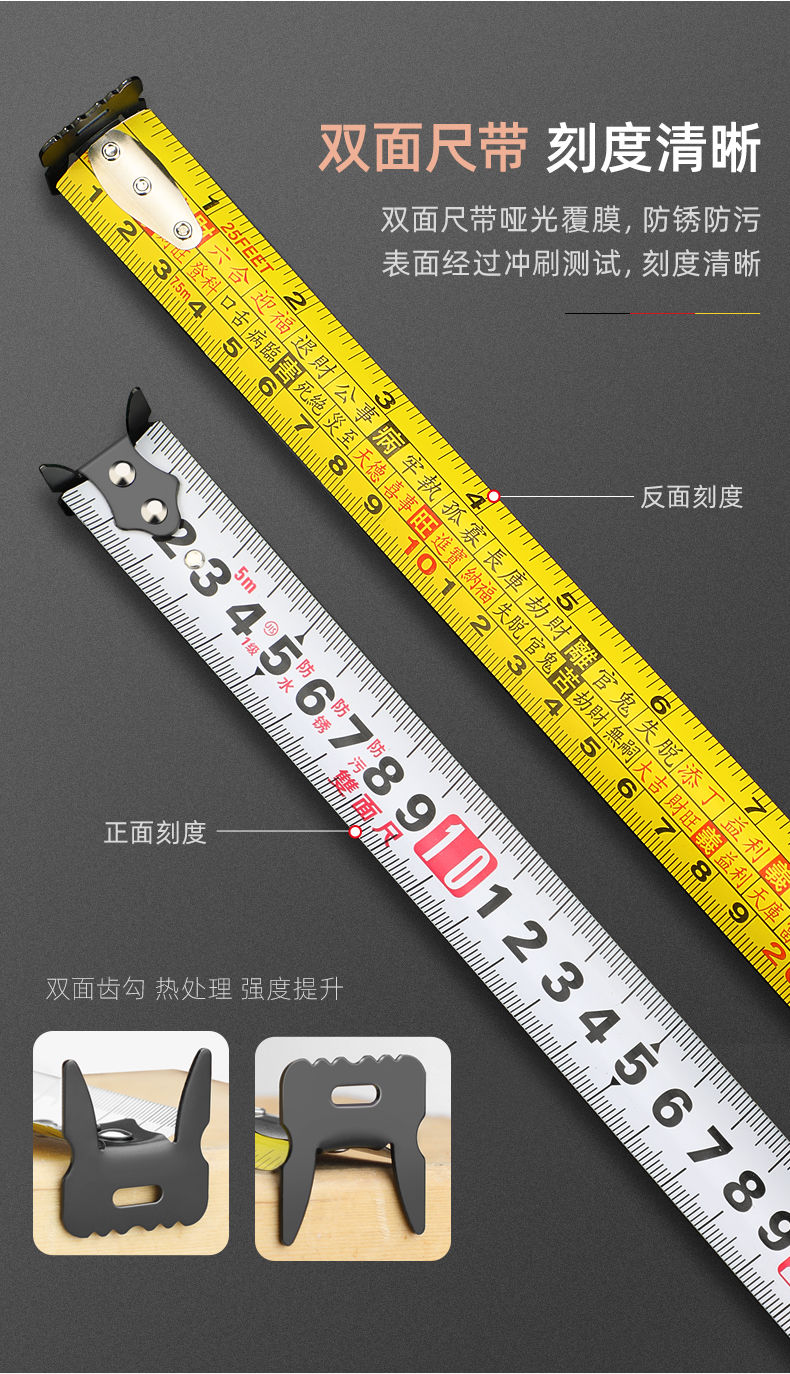 鲁班尺卷尺鲁班尺正宗风水尺丁兰尺高精度木工尺量尺5米75尺子米尺钢
