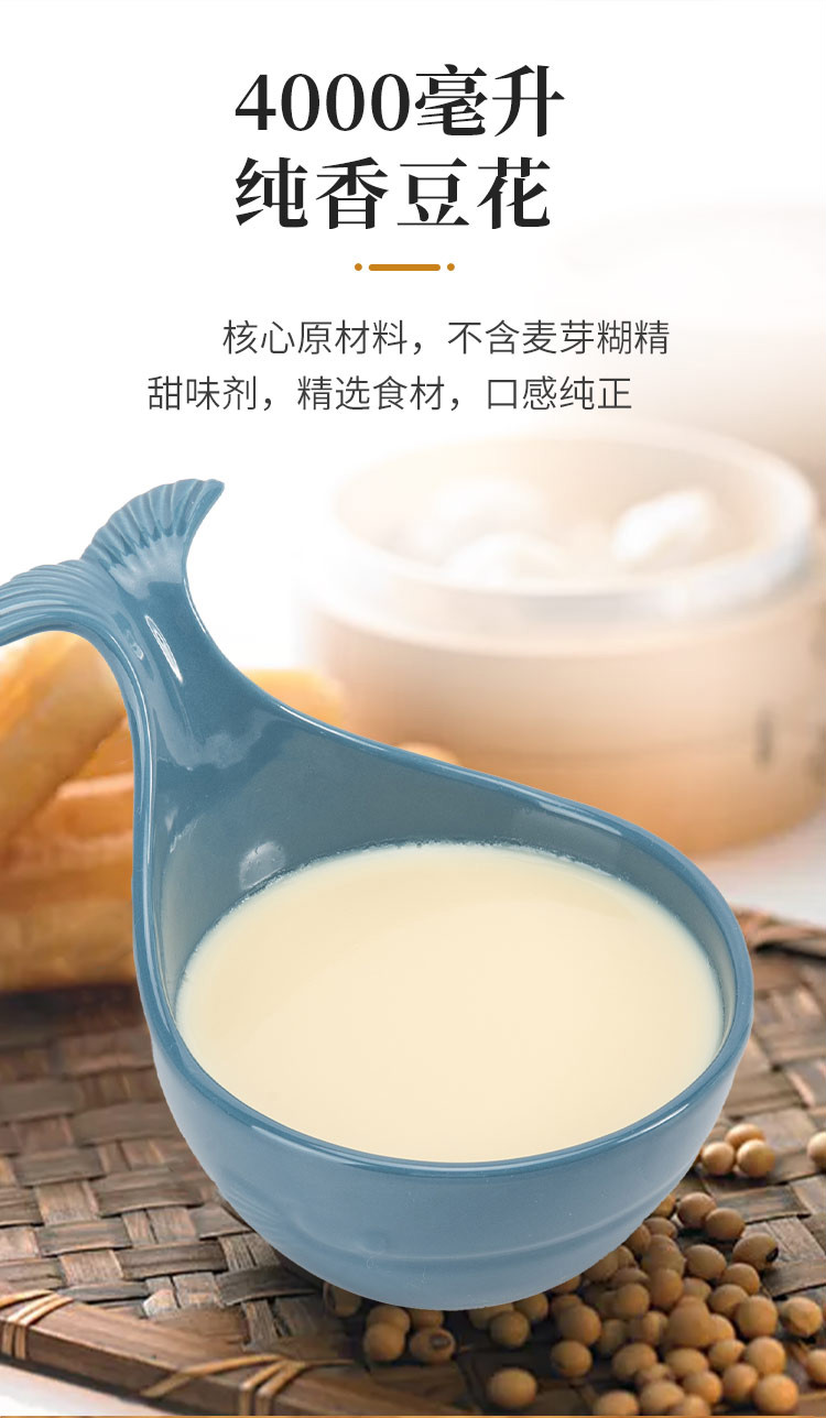 晨臻豆花布丁粉古早味布丁豆花粉新加坡老伴免煮焦糖豆花布丁粉黑糖