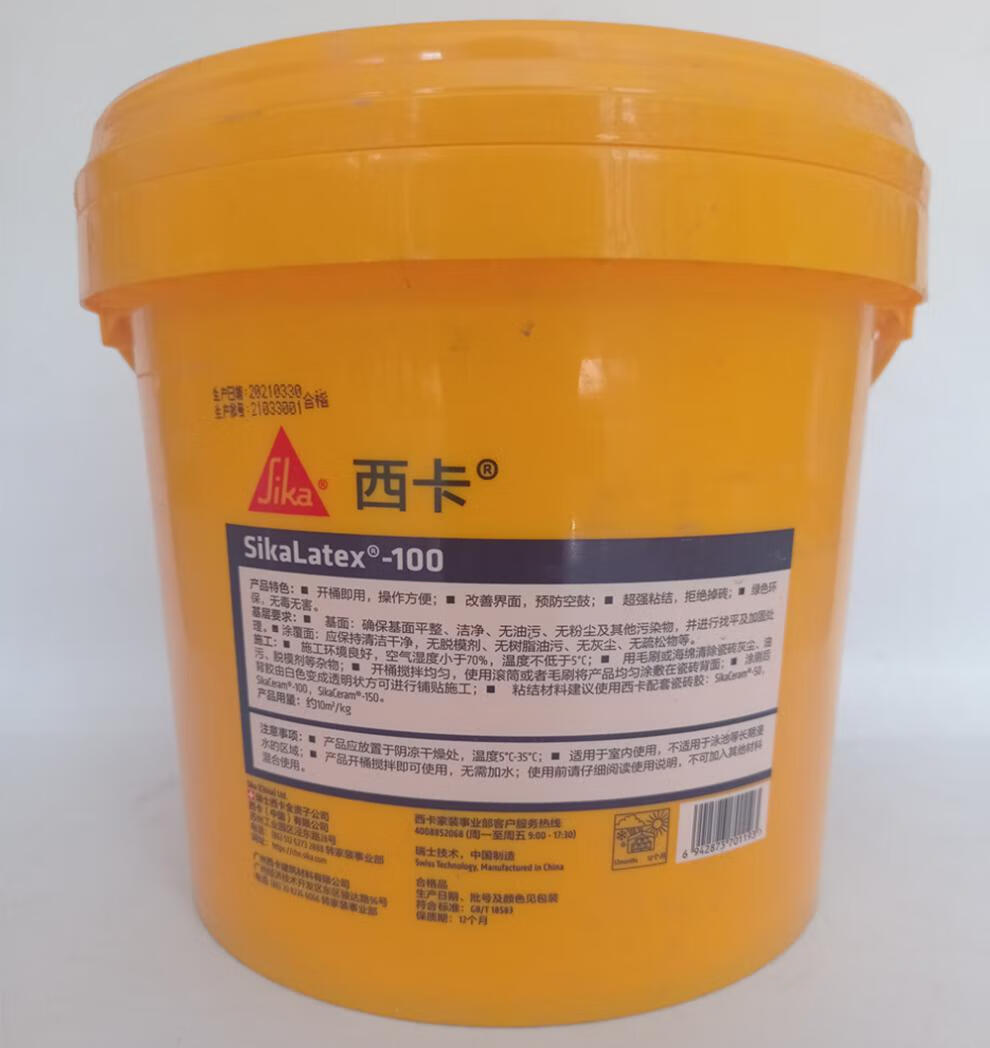 瑞士西卡高粘瓷砖背胶墙地砖大理石通用单组份防霉胶水界面剂定制 939