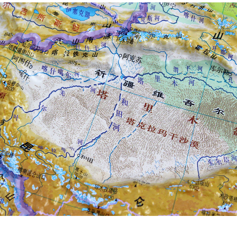 鸣尚2021年中国世界立体地图3d凹凸地形地貌模型学生地理学习地图