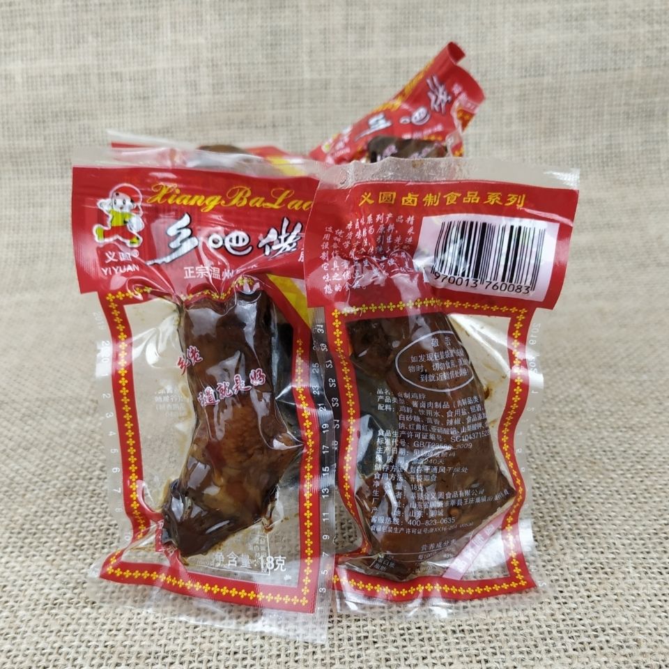 卤制包装形式:袋装口味:其他净含量:200g及以下类别:鸡脖商品毛重:1