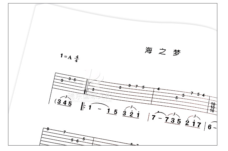从零起步学夏威夷吉他曲教学书吉他入门自学教程书籍入门教材自学吉他