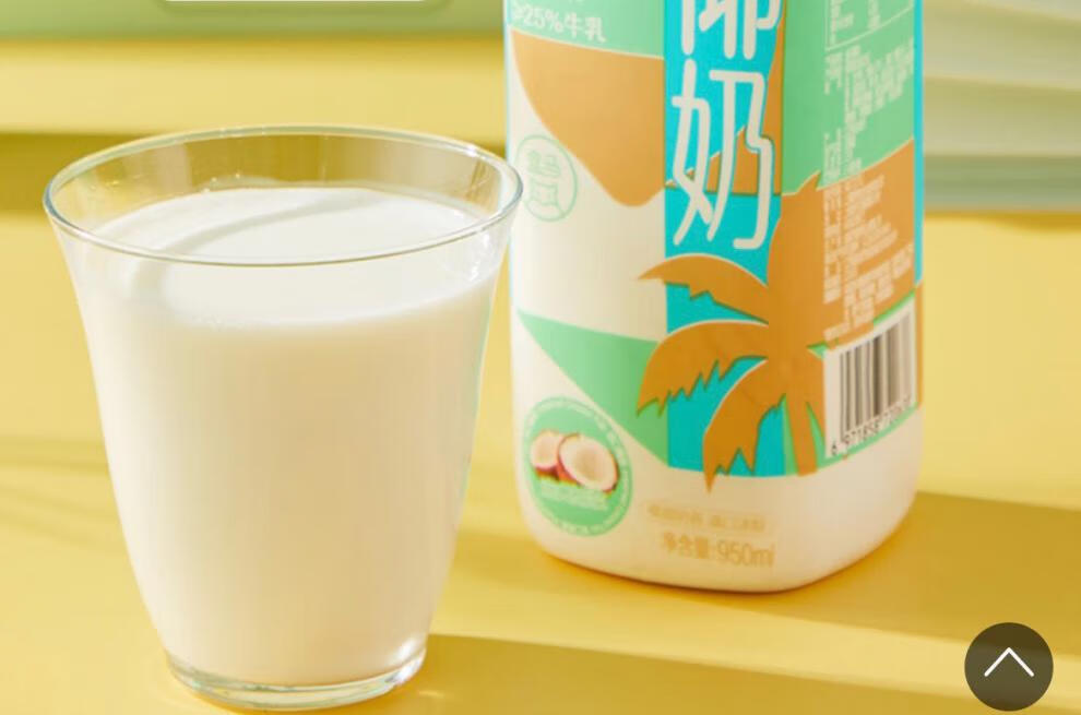 鲜生超市椰奶原味椰汁调制乳生牛乳牛奶鲜榨950ml 原味椰奶950ml 2瓶