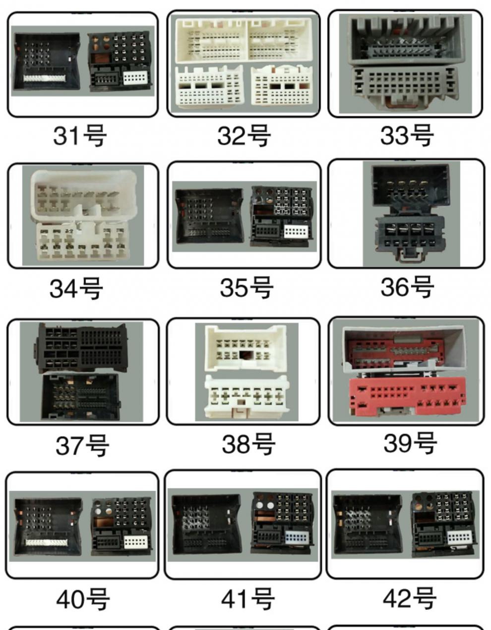 派钦适用于交叉火力dsp音频处理器无损功放尾线线束cfa6xsa8m8a68t12