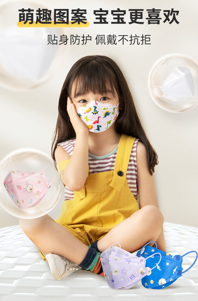 楚百力搞笑搞怪韩版kn95儿童口罩婴儿n95男女童小孩专用3d立体韩国94