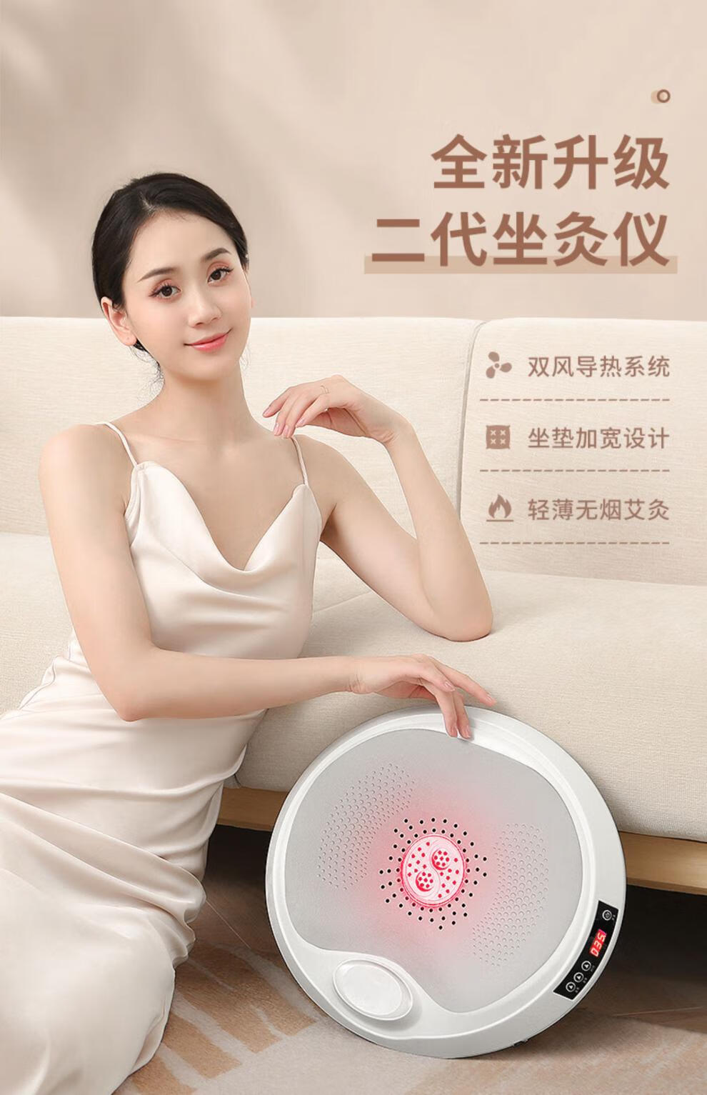 鱼跃(yuwell)同款私密艾灸仪器会阴灸坐灸仪家用器具屁股痔疮熏蒸仪