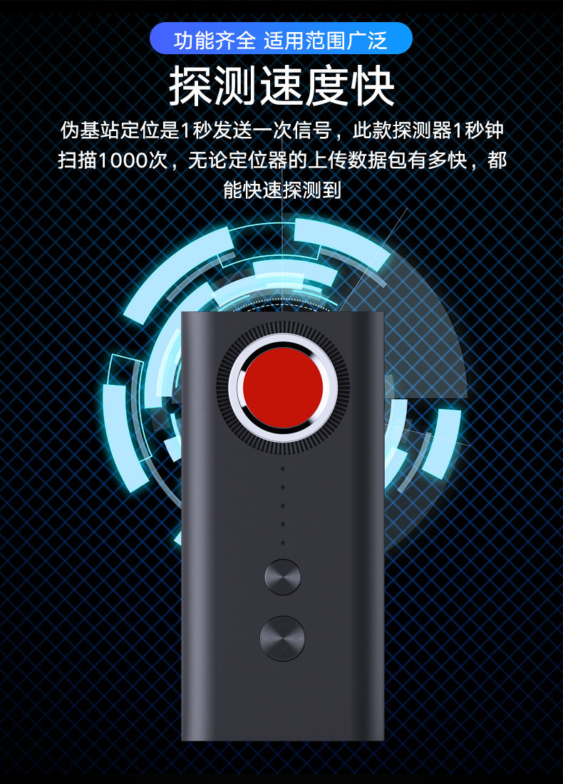 多功能酒店摄像头探测仪防偷拍防窥神器红外扫描gps信号探测器版摄像