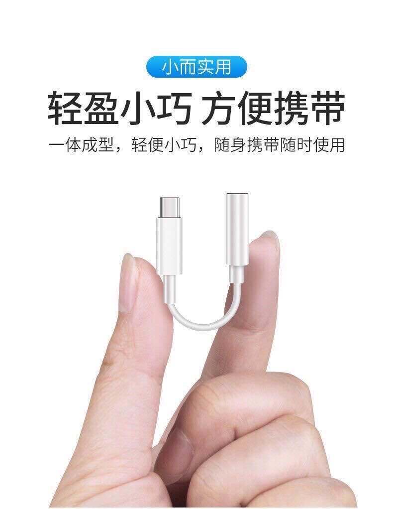 小米红米k40耳机转接线redmik405g耳塞转接头适用手机转换器旦榄普通