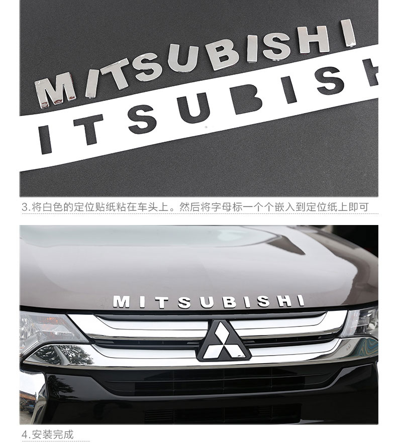 材质:电镀类别:中网框货号:三菱新欧蓝德机盖标 车标商品毛重:1.